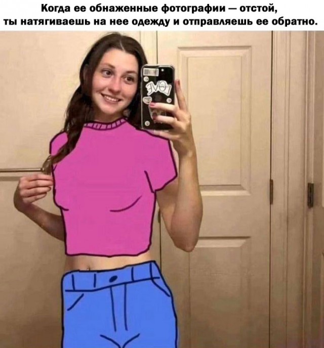 Немного мемчиков. Для взрослых. Часть 37