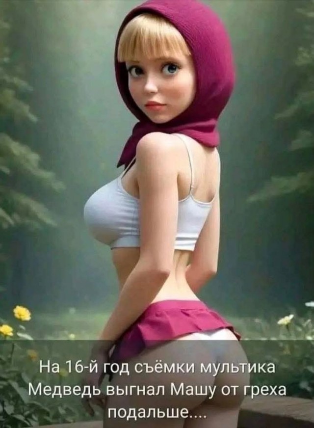 Маленькая пятница 6.08.25