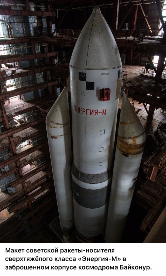 ​ Фотографии из прошлого нашей страны – 115