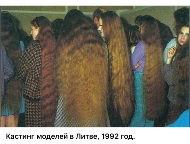 Интересные фотографии 1990х 17.08.25