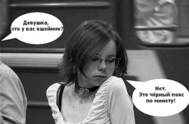 Забавные и не очень скромные картинки - 9