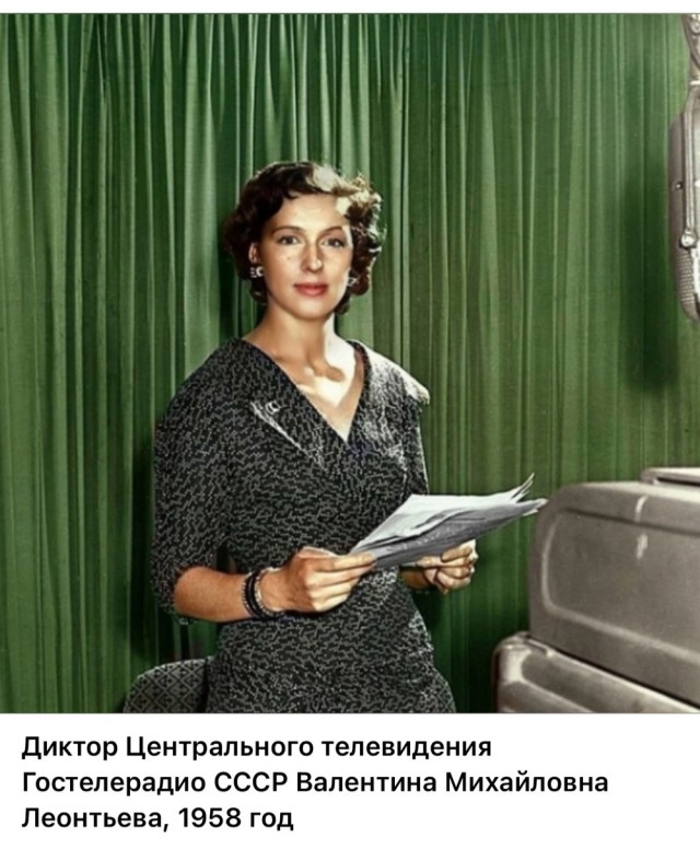 Фотографии из прошлого нашей страны – 115