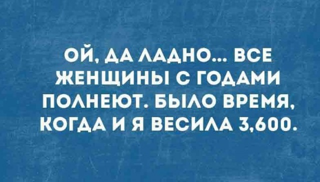 Картинки для деградации 25 (разной степени свежести)