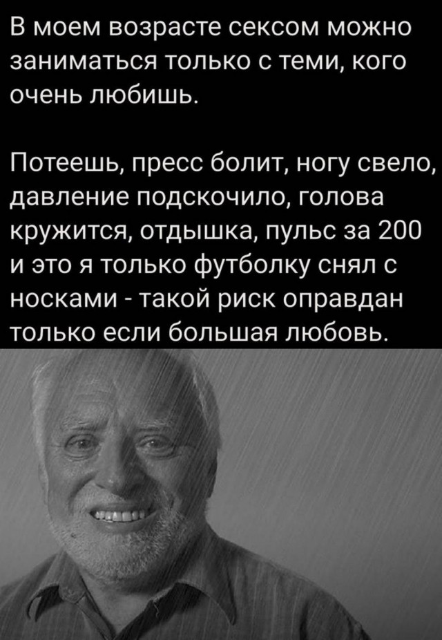 Картинки для деградации 25 (разной степени свежести)