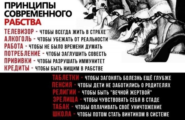 На пути к варварству точка невозврата пройдена
