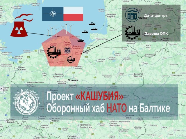 Россия строит в Калининградской области один из крупнейших антенных комплексов в мире