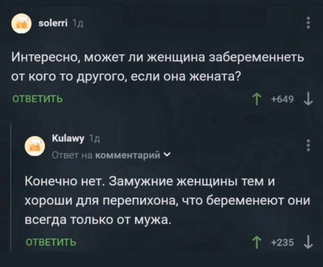 Так себе картинки 29.08.25