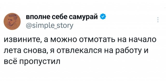 Картинки для деградации 35 (разной степени свежести)