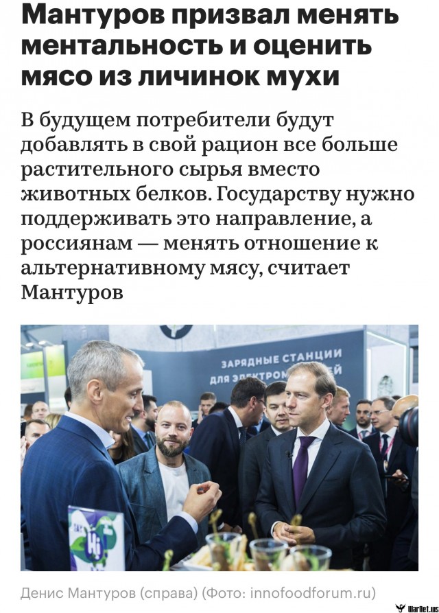 Немного об образовании в РСФСР