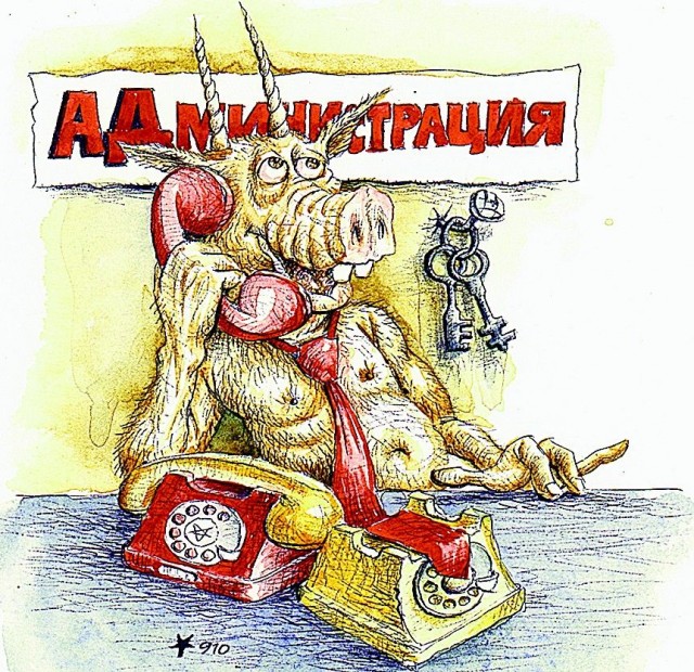 Понедельник всегда внезапен