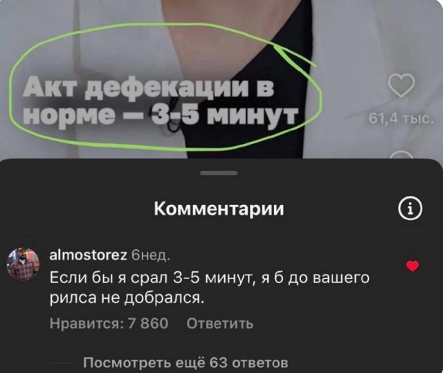 Десятый стоматолог ч. 2