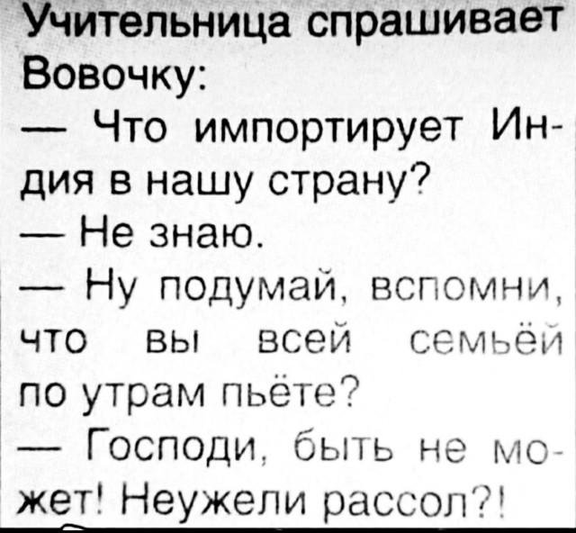 Так себе картинки 04.10.25