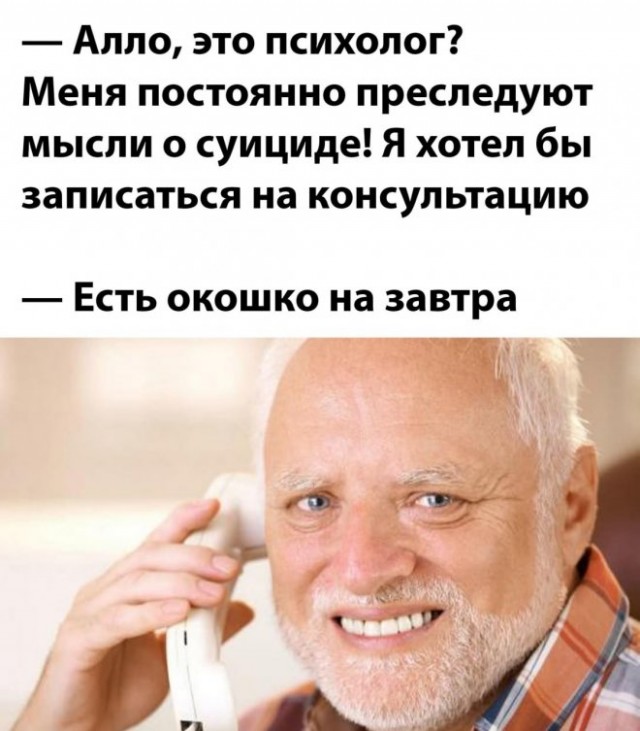 Веселые картинки в понедельник (13.10)