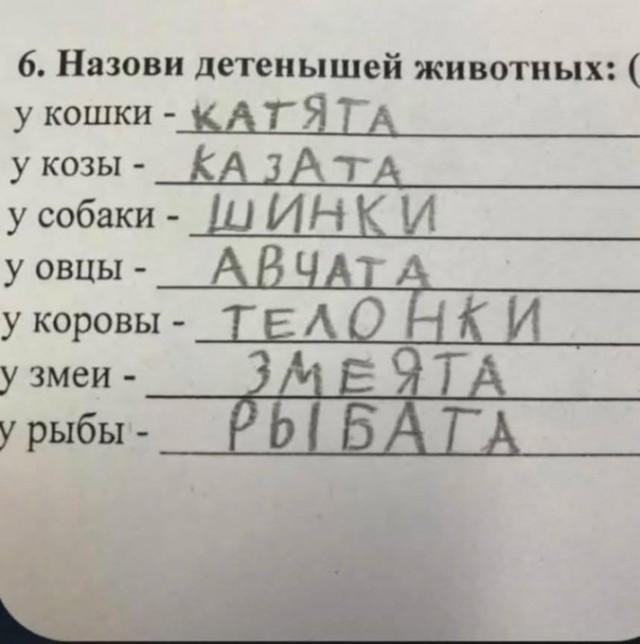 Куча мала 3