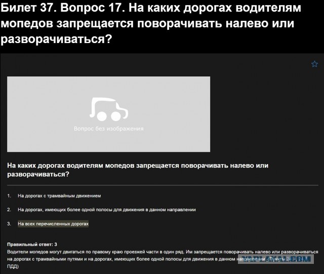 Перестроилась