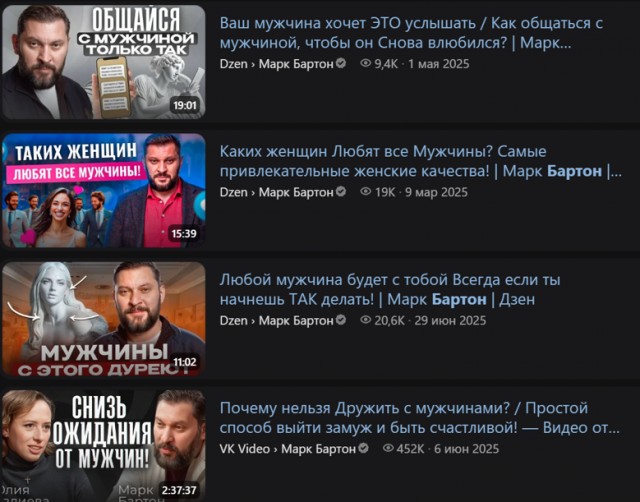 Один мудрец сказал: "Женщина успешна в мире, созданном мужчинами"