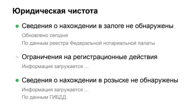Криминальный авторитет и бывший полицейский делили «Майбах» с помощью огнестрельного оружия