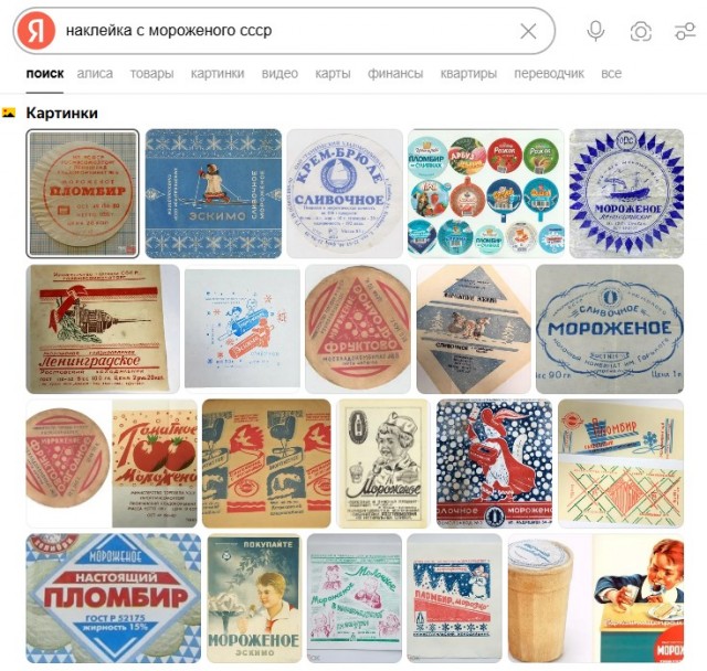 Каких продуктов больше нет?