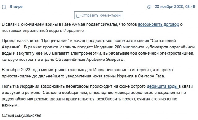 Тегеран готовят к эвакуации