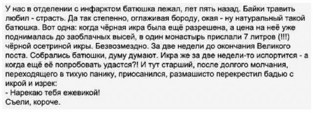 Так себе картинки 26.11.25