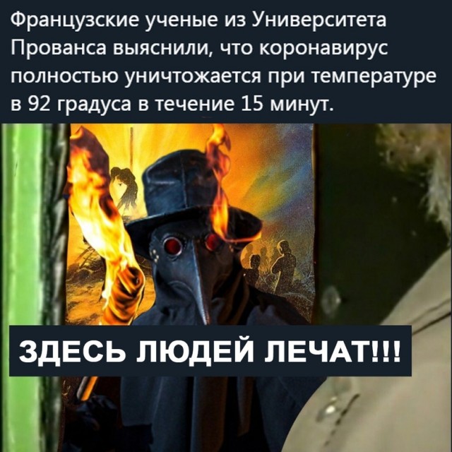 Околонаучный дегрономикон