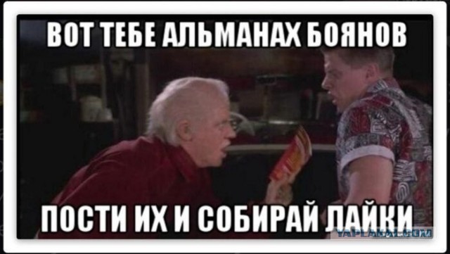 Картинки для деградации 101 (разной степени свежести)
