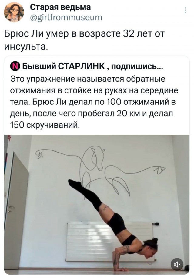 Для здоровья