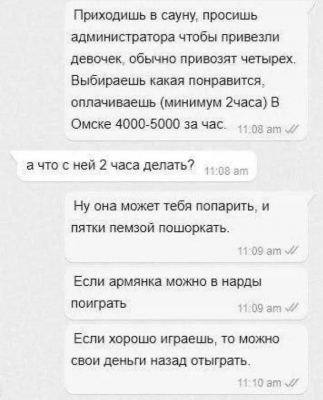 Картиночки, баянчики 29 декабря