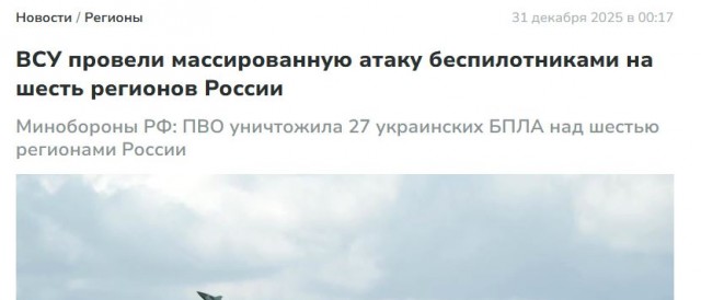 Это пи+дец.(В беседку)