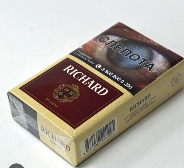 Кто помнит?