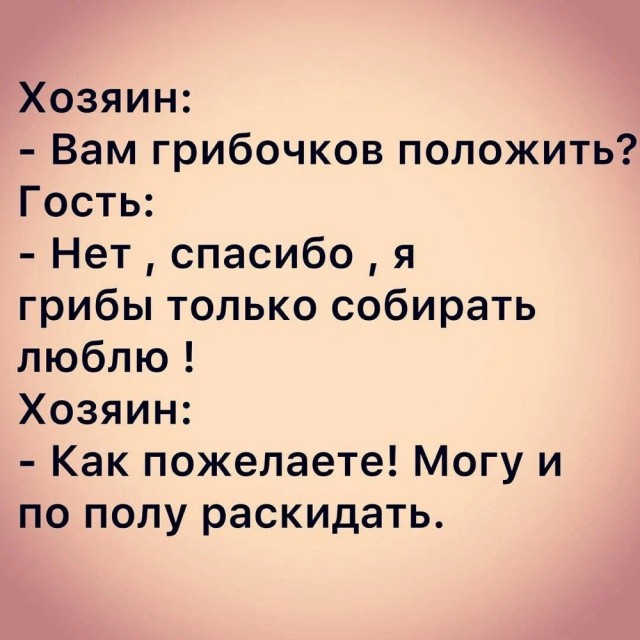 Субботние картинки