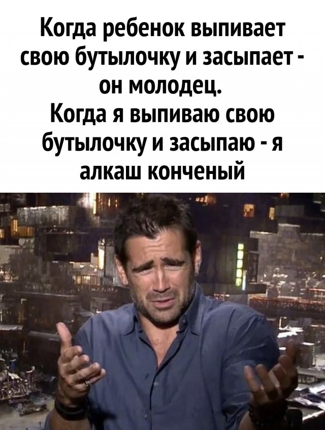 Пятничный бухопоезд