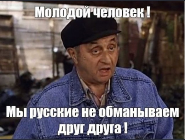 "Сильно умный"⁠
