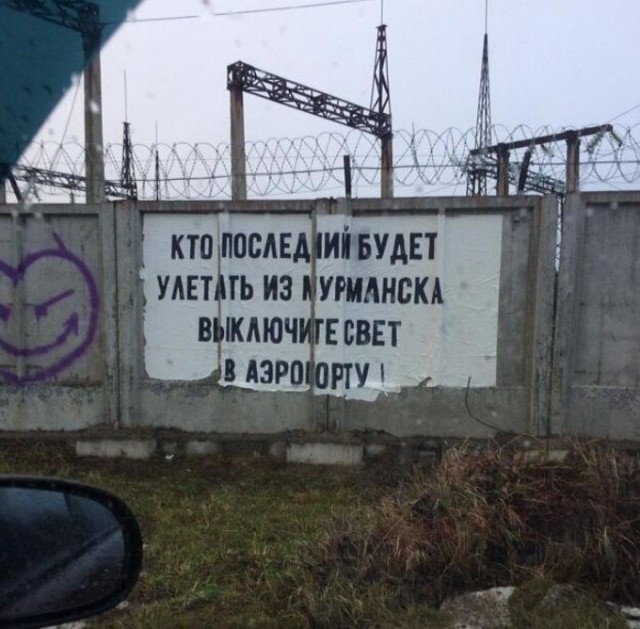 Новый блэкаут в Мурманске: жители города с самого утра сидят без света и отопления в домах