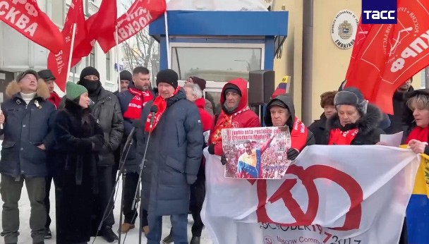 В Москве проходит акция в поддержку Мадуро