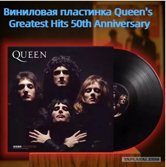 Музыка и музыканты: Queen-"A Day at the Races"