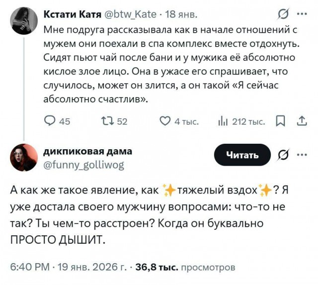 Потная гамсахурдия №1 (Картинки)