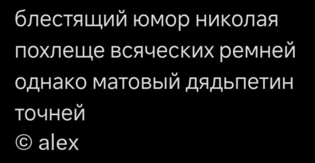Назовете слово целиком?
