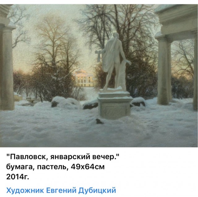 АРТ - Воскресенье