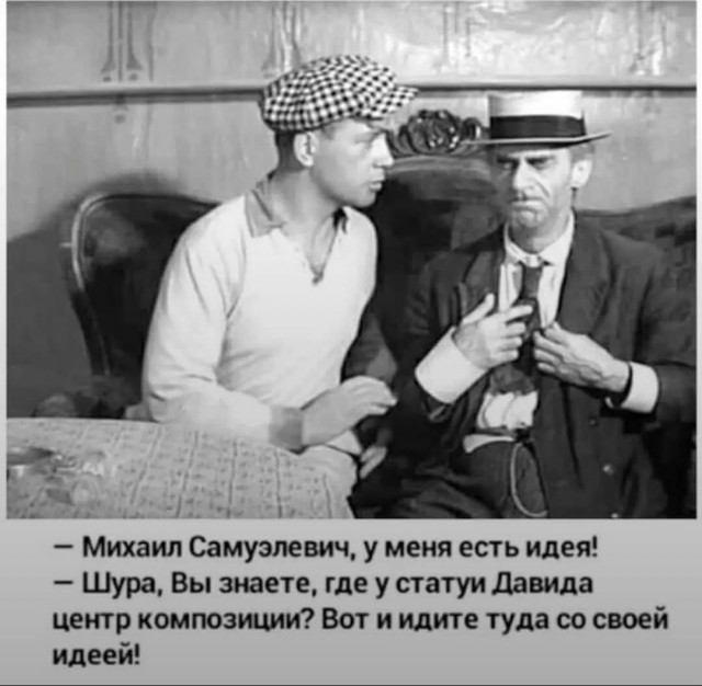 Картинки пятничные