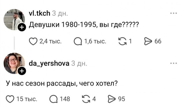 Картиночки, баянчики 24 марта