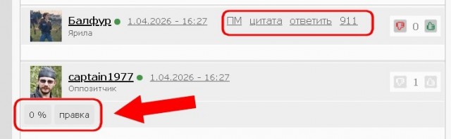 Внимание! Хорошая новость на ЯПе