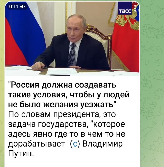 В России зафиксирован рост интереса к эмиграции