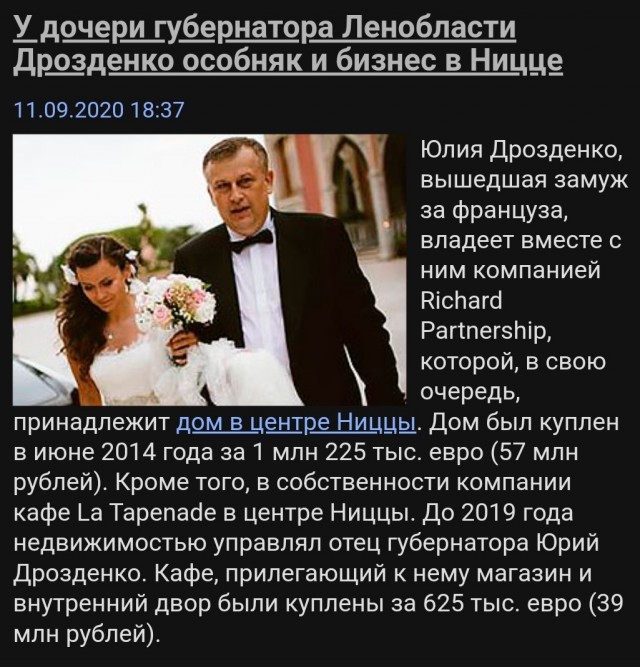 В Ленобласти к защите от беспилотников начнут привлекать резервистов