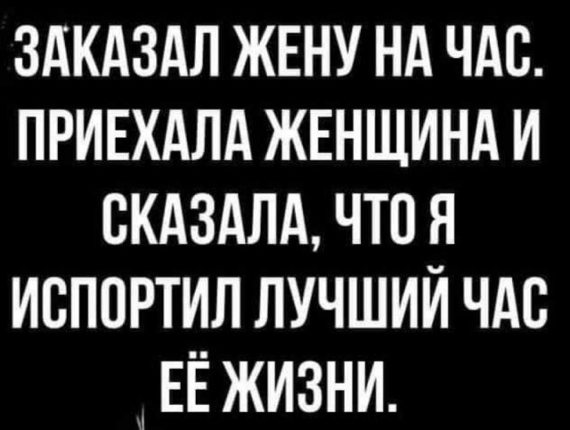 Картинки для деградации 186 (разной степени свежести)