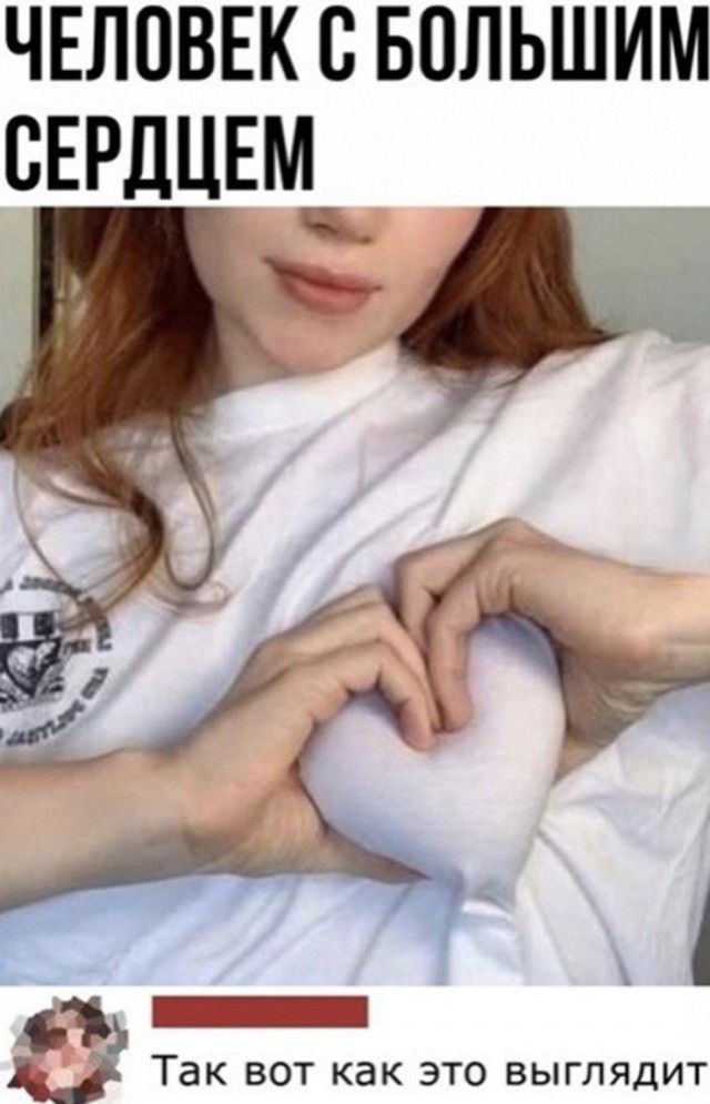 Картинки для деградации 189 (разной степени свежести)