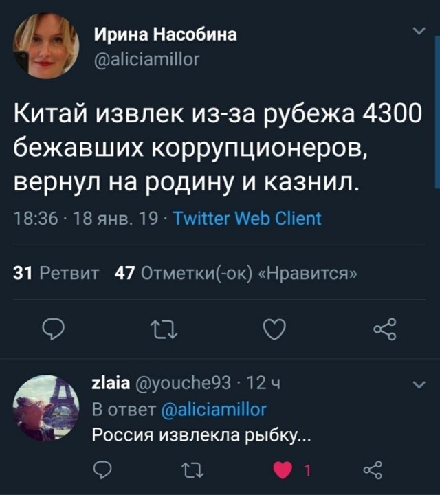 Замминистра вел активный образ жизни