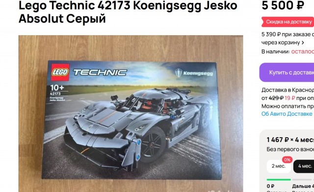 АвтоВАЗ в коллабе с российским аналогом LEGO выпустил конструкторы по Жигулям.