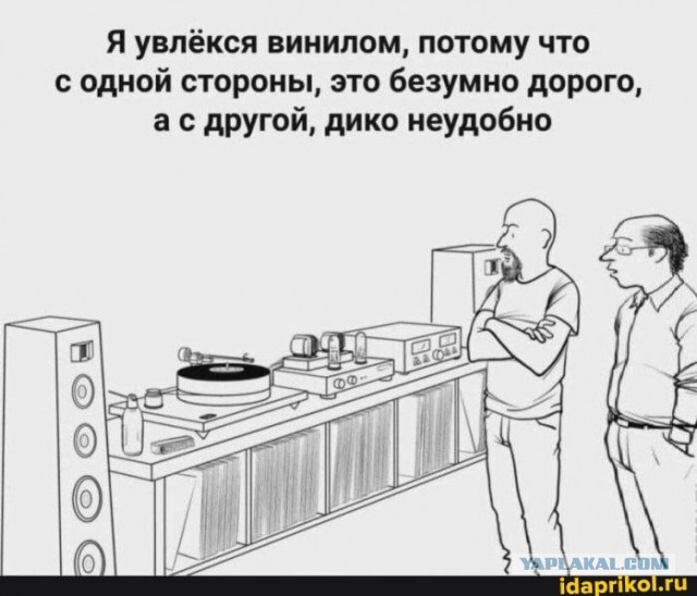 Привет любителям музыки!