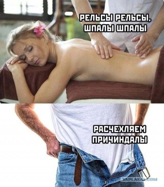 Забавные и не очень скромные картинки - 32
